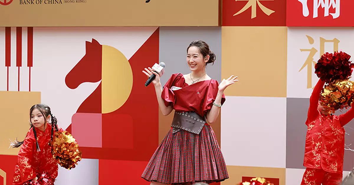 中銀香港 FamilyMAX 樂滿祝福音樂會  Ashley 林愷鈴聯同步操樂團啦啦隊新春演出 大送簽名幸運袋