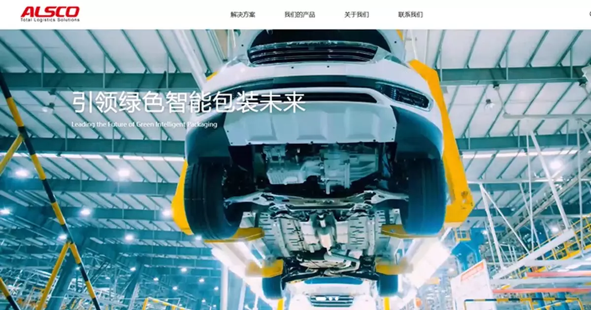 內地循環包裝服務商優樂賽共享服務昨通過上市聆訊