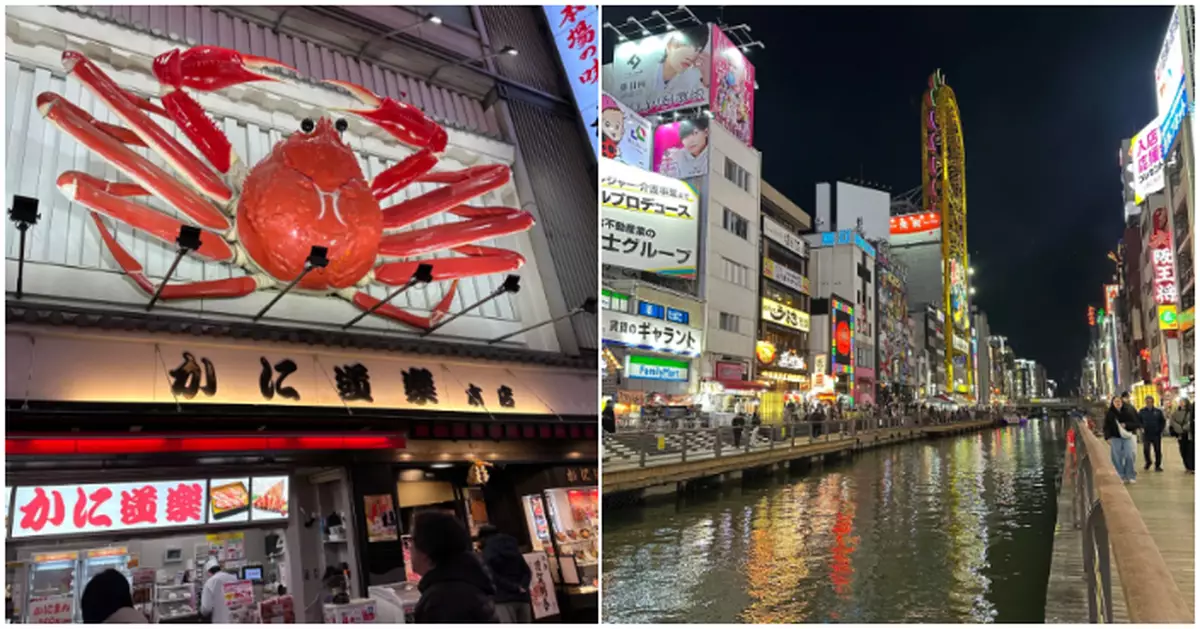 大阪道頓堀凌晨爆持刀傷人案  釀1死2傷警扣留20歲男子