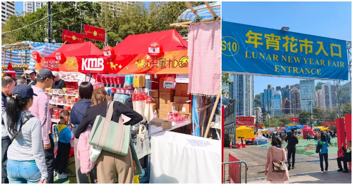 全港14個年宵花市開鑼迎客 維園攤檔負責人對銷情樂觀：實體店有競爭力