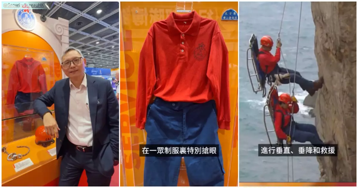 民安隊都有「飛虎隊」？卓孝業揭秘民安隊「紅衣飛虎」守護市民的故事