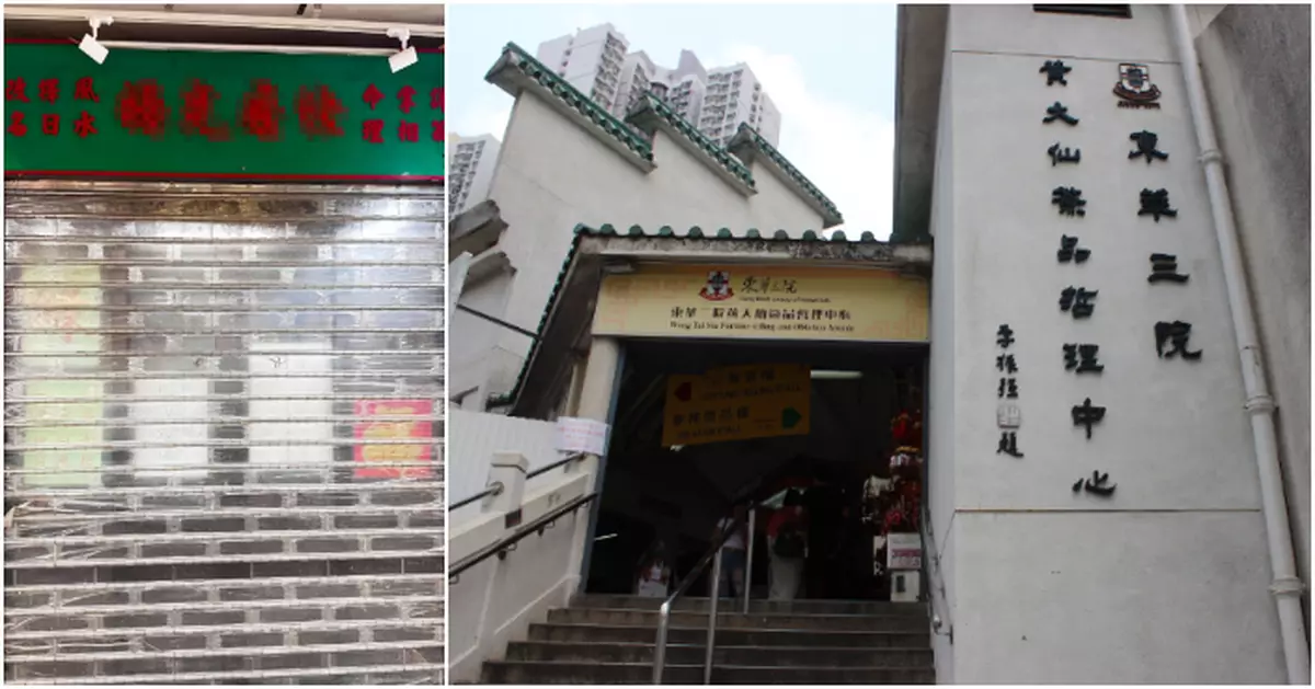 黃大仙祠解籤檔被指性騷擾追問「幾時失身」 管理方收投訴後已終止合約