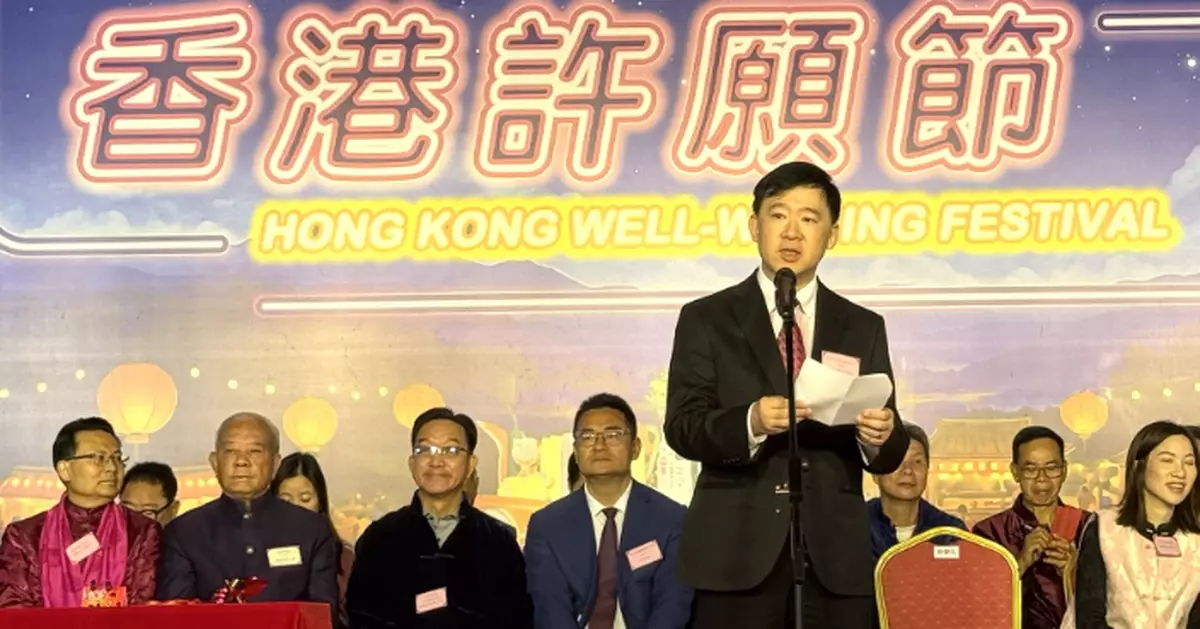 胡健民：林村許願樹承載憧憬與祝福 傳統祈願文化彰顯香港獨特魅力