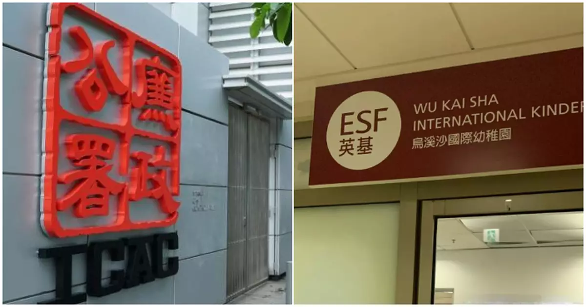 14家長及中間人110萬元行賄英基職員 換學童打尖讀幼稚園罪成還柙候判