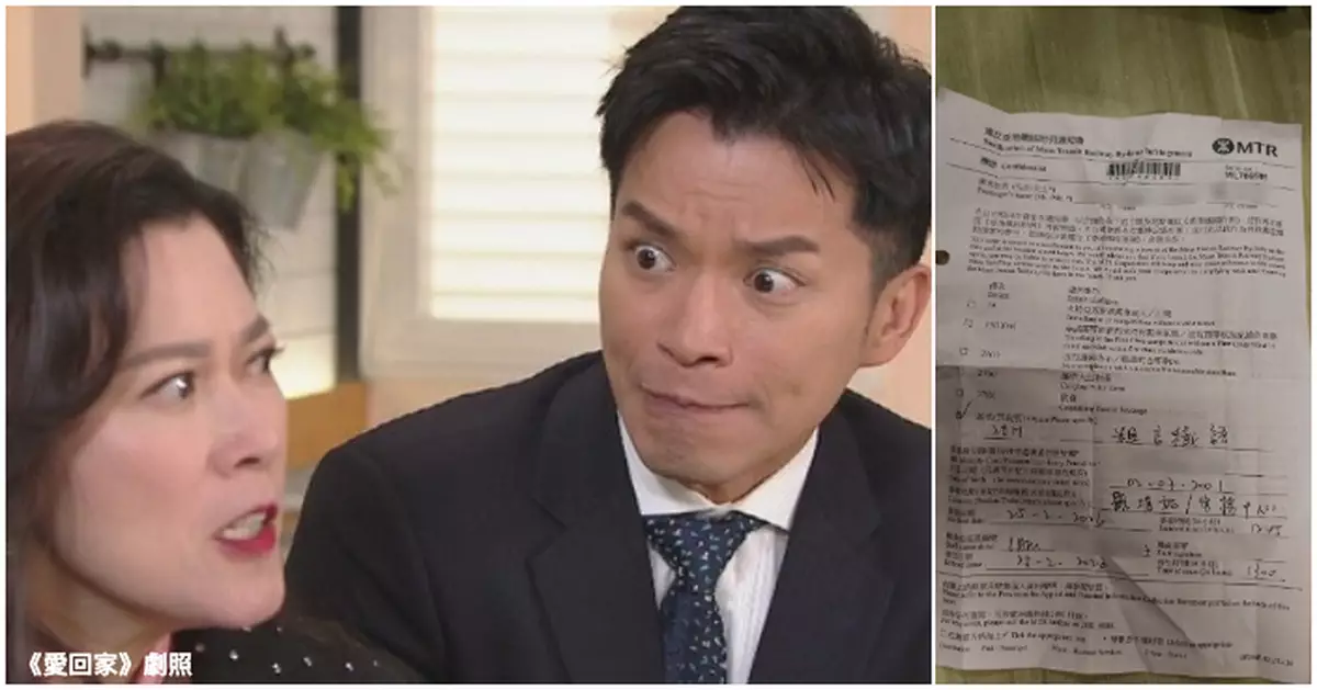 港男港鐵講粗口遭圍堵警告   網民熱議「逐字計」罰款可達萬五蚊