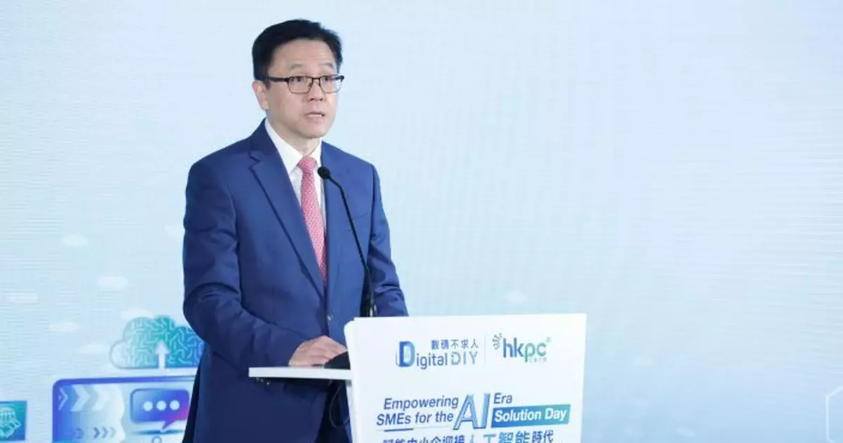 孫東：全方位推動AI發展　打造香港成國際算力樞紐