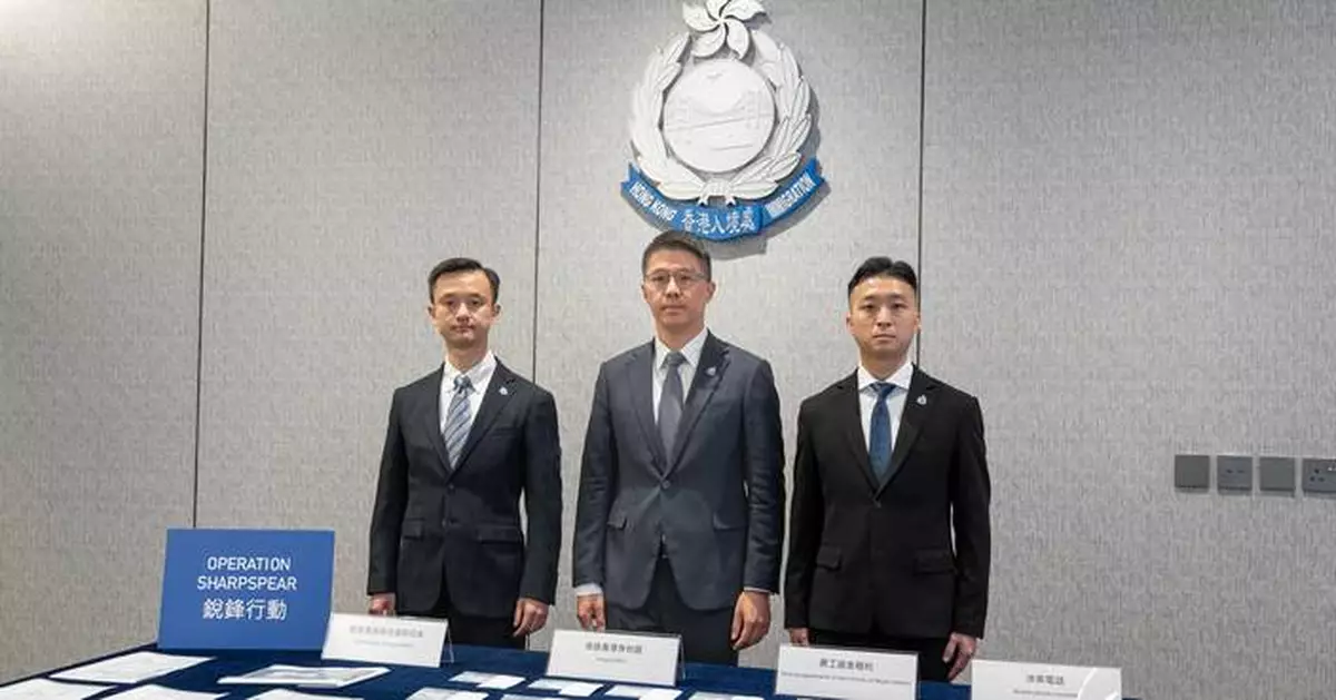 入境處與內地聯手破黑工集團拘119人 檢獲一批偽造香港身份證