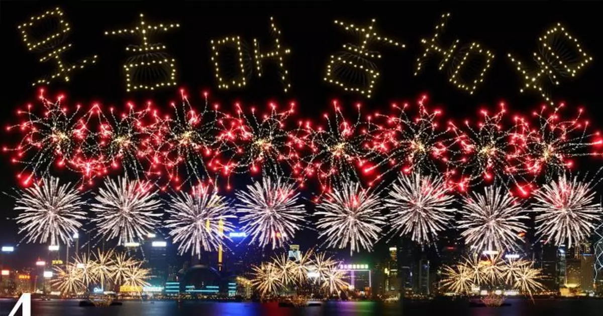 「馬到功成耀香江」煙花匯演初二晚8時舉行  31888枚禮花彈維港上空綻放