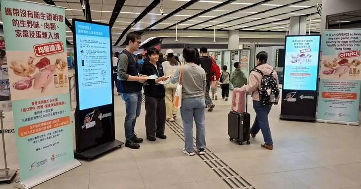 食安中心提醒農曆新年勿攜帶生肉、家禽和蛋類等受規管食物入境 違者最高罰五萬元