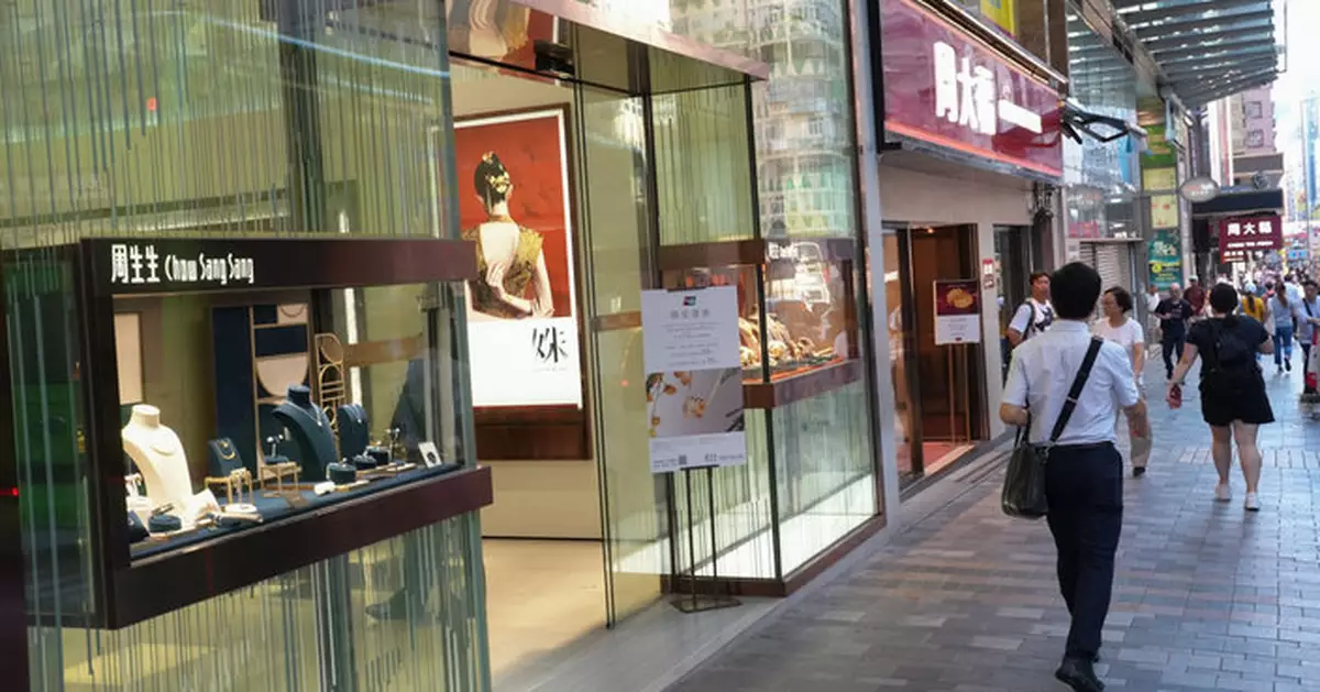 第一太平戴維斯：本港零售業租金趨勢有企穩跡象