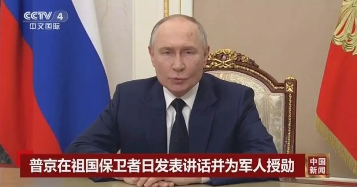 普京：俄羅斯將優先發展「三位一體」核力量