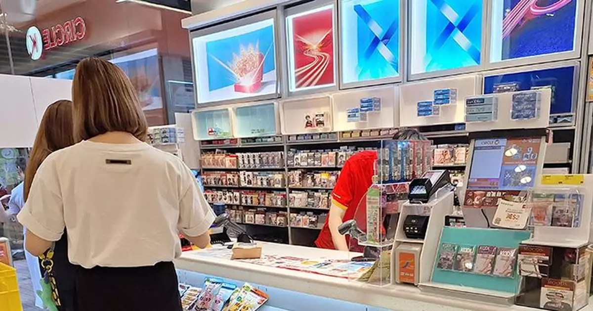 港女便利店買藥發現驚喜「隱藏福利」網民：活了這麼多年現在才知道！