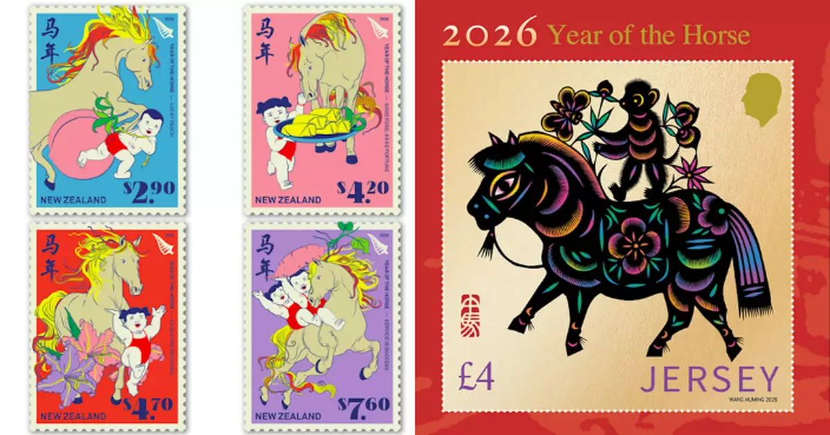 馬年郵票大比拚！澤西島「蜂猴騎馬」暗藏吉祥話　新西蘭用食物說故事