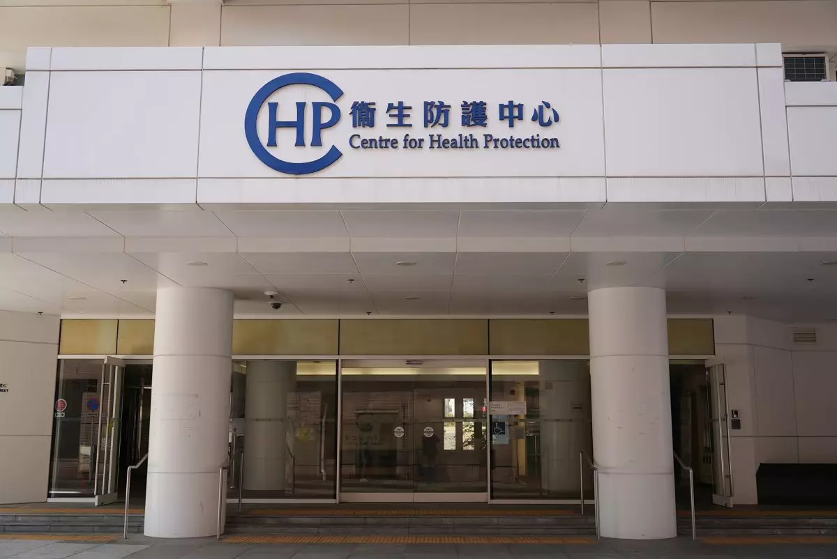 衞生防護中心。資料圖片