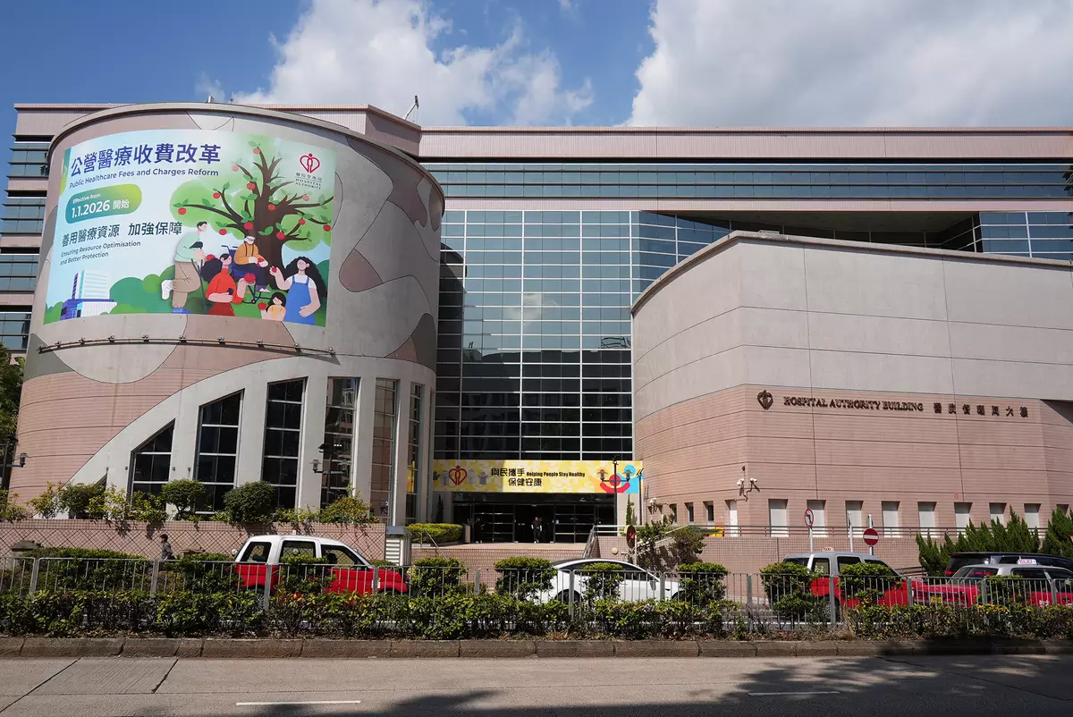 醫院管理局。巴士的報記者攝