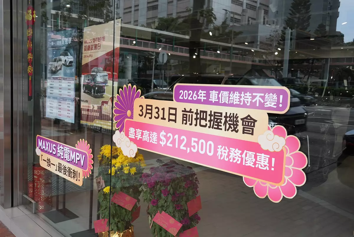 電動車「一換一」3月31日結束。巴士的報記者攝