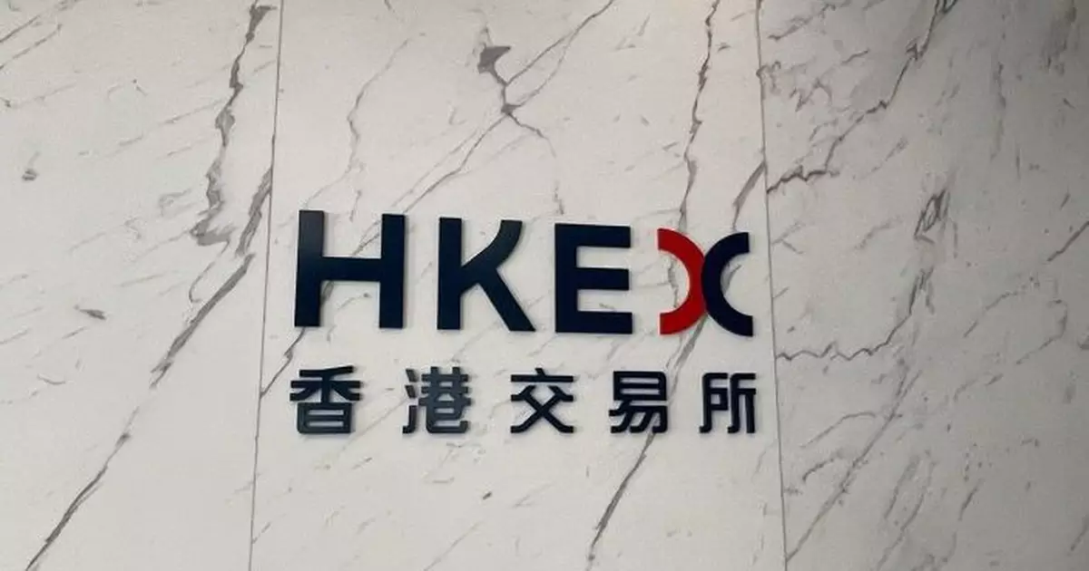 財政預算案2026 | 港交所：歡迎預算案多項措施　鞏固香港國際金融中心地位