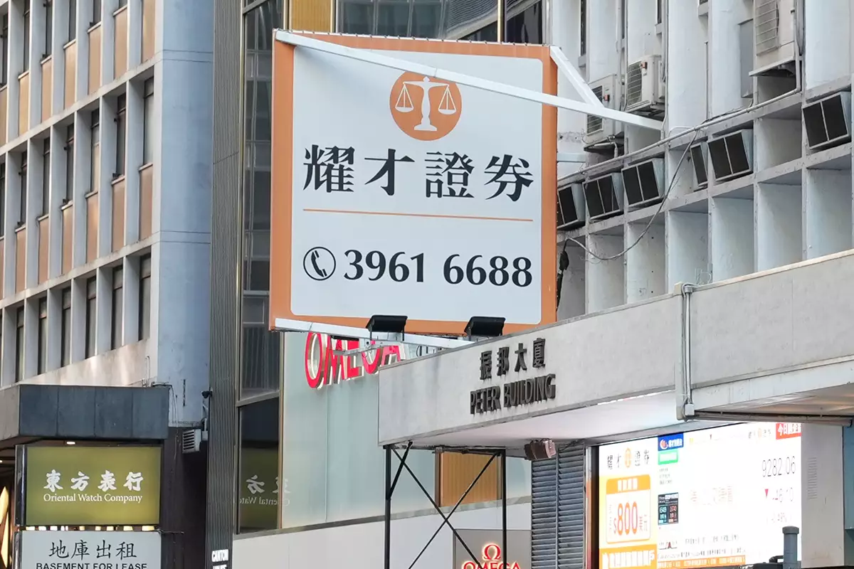 巴士的報記者攝