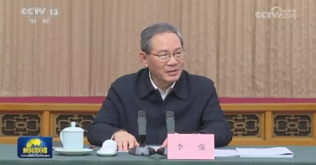 李強：要積極利用人工智能重塑製造業　注重科技創新推動技術產品迭代升級