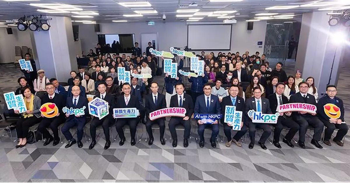 生產力局AI方案展圓滿結束 聯同仲量聯行拓智慧物業應用 首台「清洗水箱機械人」亮相