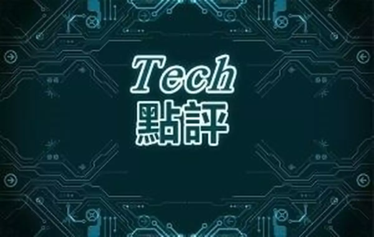 用「台灣」換國債？美國真係想多咗