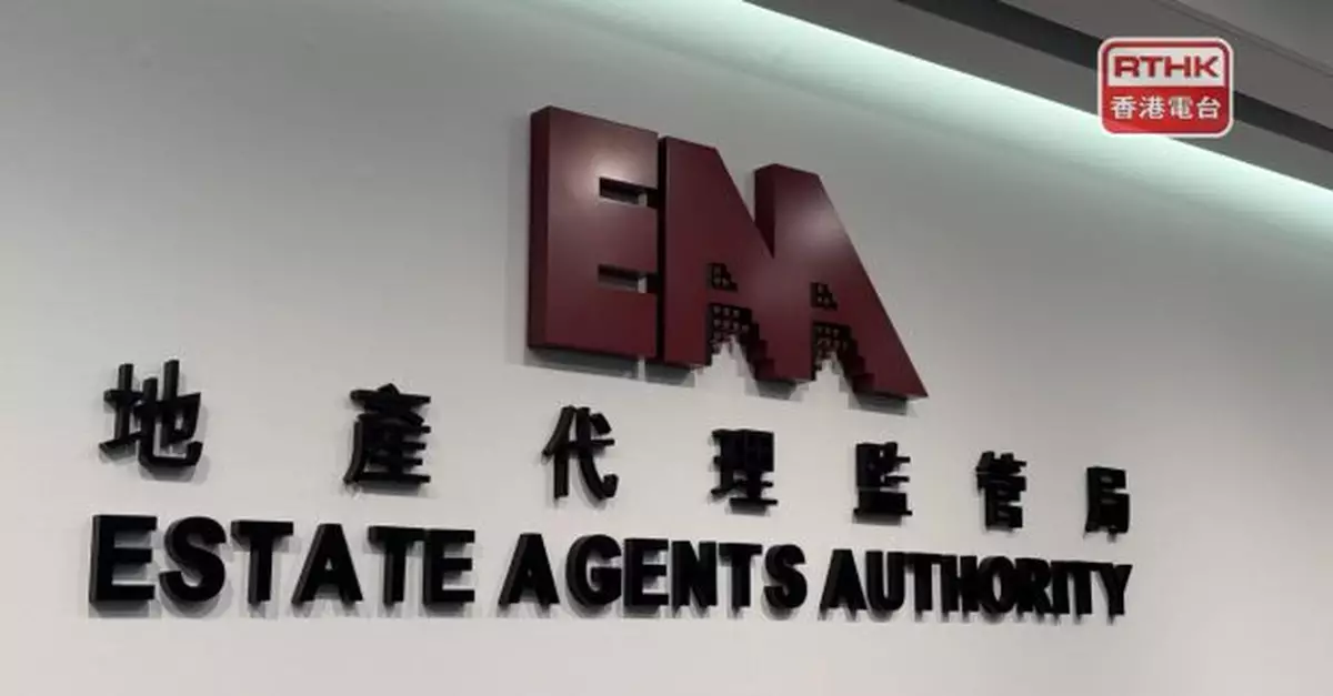 地監局發出新執業通告以配合《簡樸房條例》3月1日生效