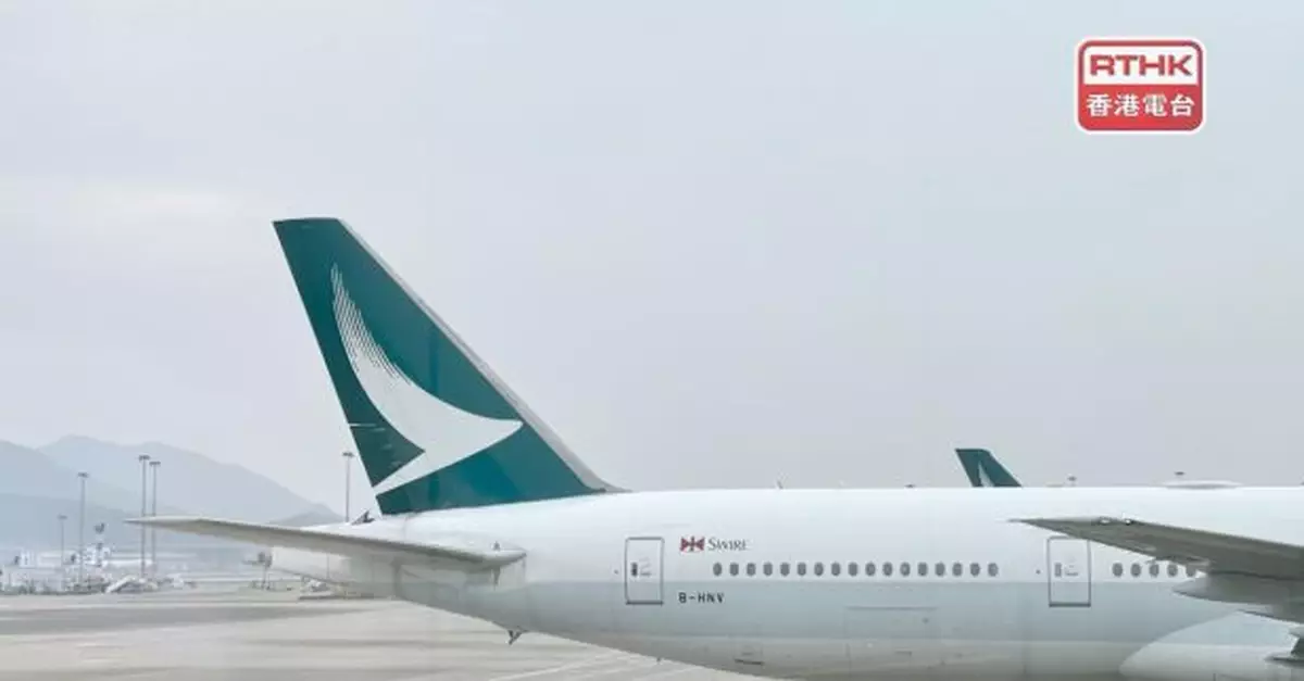 國泰：今年員工利潤分享計劃發放金額有望按年輕微增長