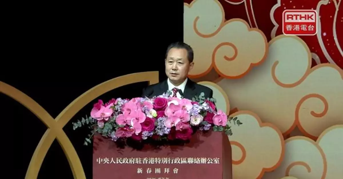 董經緯：香港維護國家安全工作高質量發展取得新成效