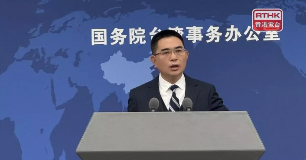 國台辦稱民進黨當局將赴大陸和港澳警示「橙色」是政治操弄