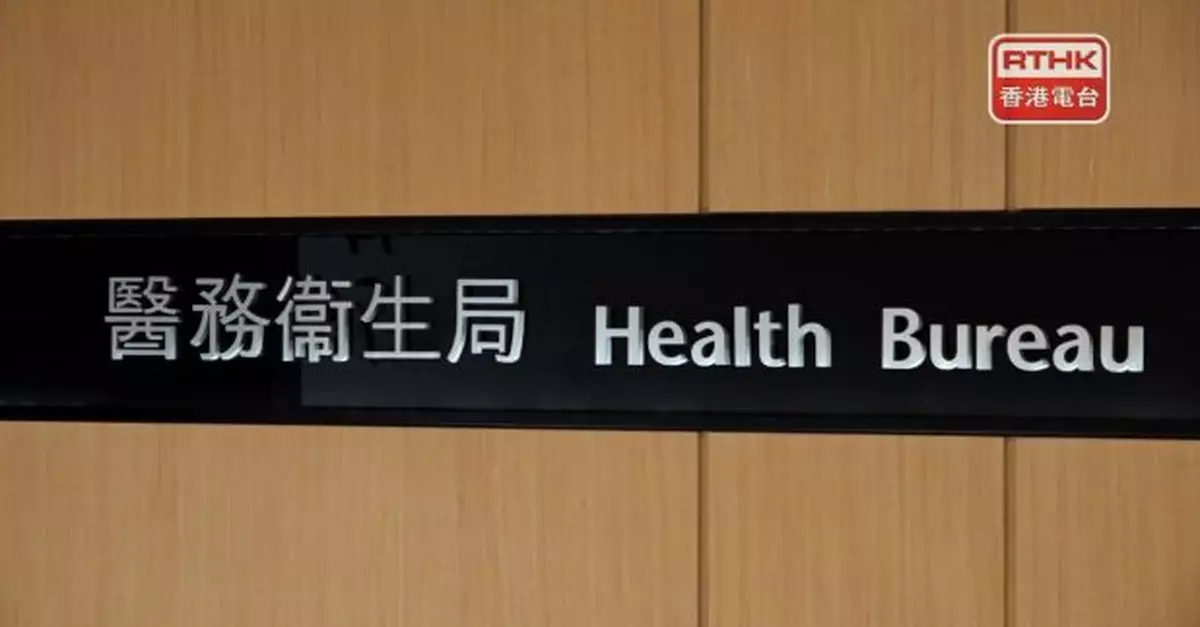 醫衞局歡迎申訴專員公署報告　將制訂《醫生註冊條例》修例方案