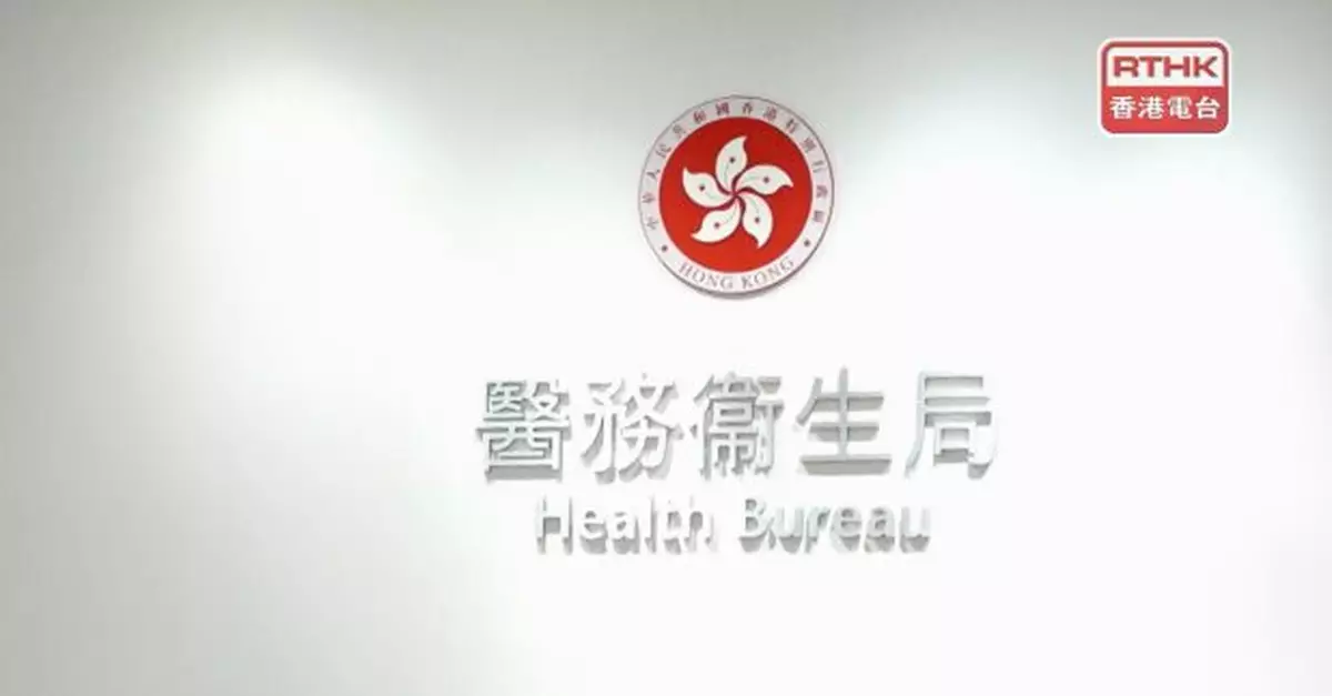 醫衞局倡增醫委會業外委員人數及比例　優化申訴處理機制