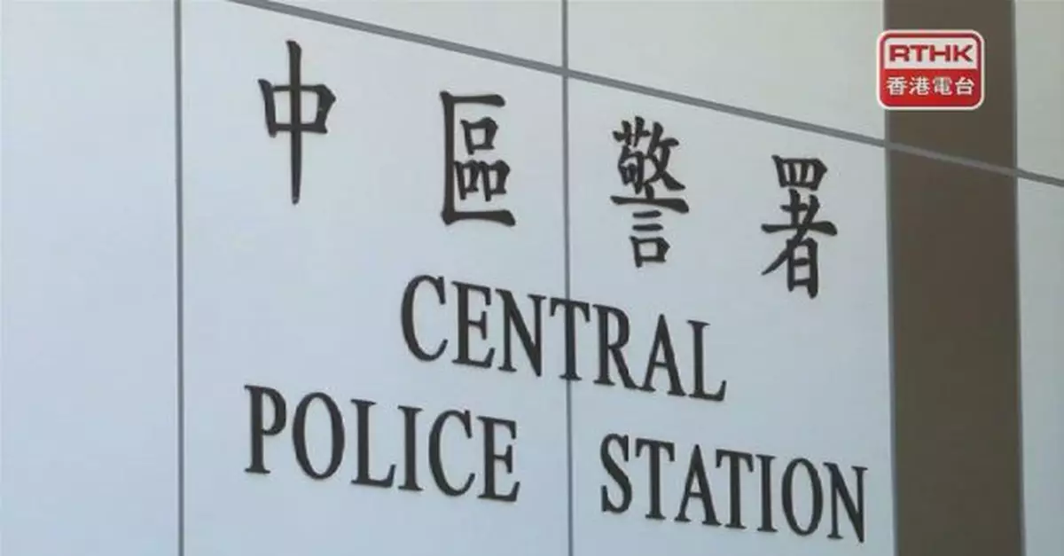 一名重案組警員日前遺失警察手機　中區重案組跟進調查