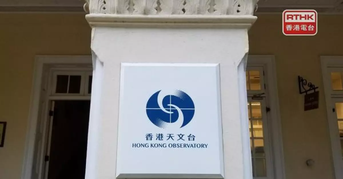 天文台稱正午大部分地區氣溫較昨日低4至6度　今晚氣溫顯著下降