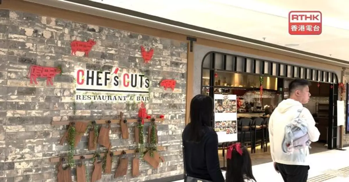 顧客食生蠔後疑食物中毒　Chef's Cuts暫停供應生蠔