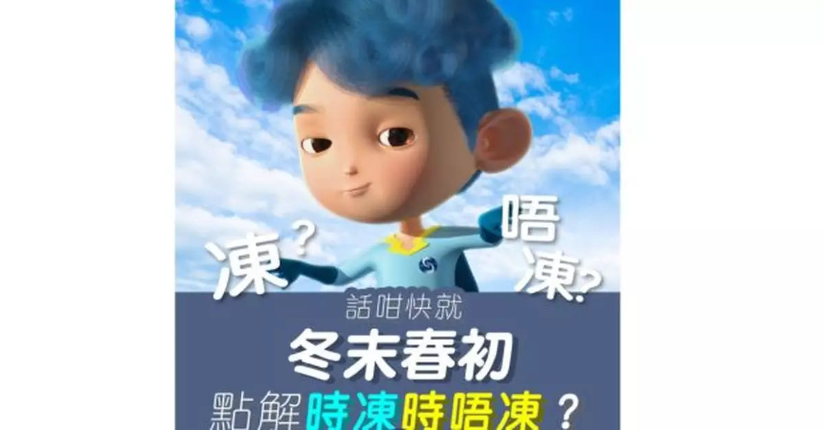 天文台稱最先進數值或人工智能預報仍不能百分百準確預測天氣