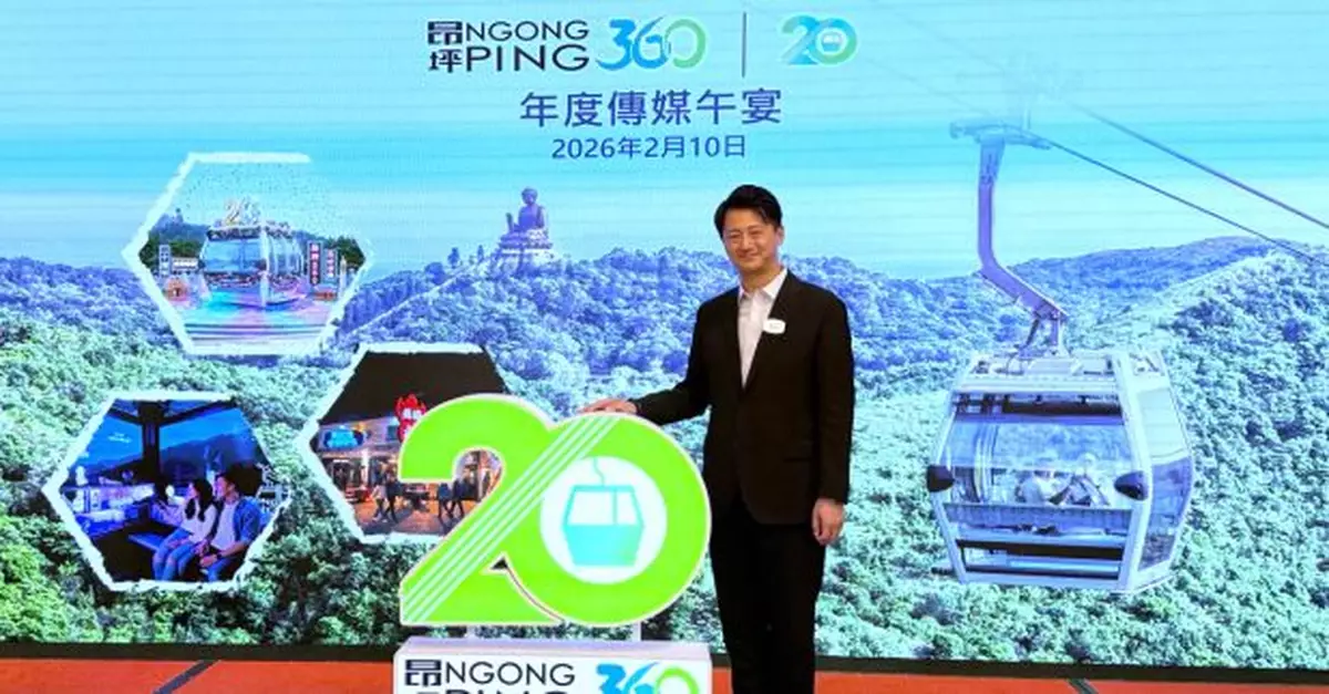 昂坪360去年客量及人均消費升　下月起每月一日推「開幕價」