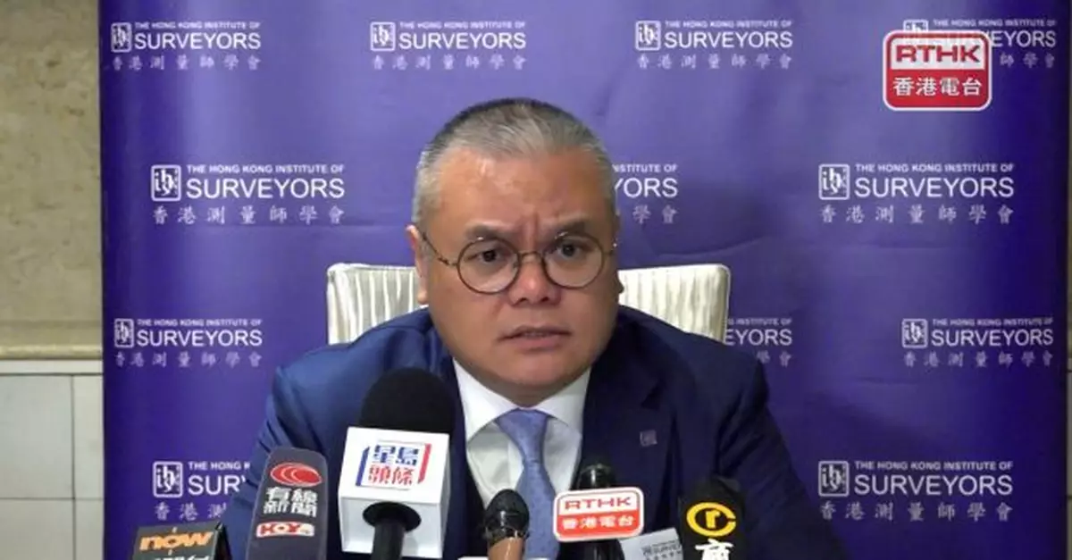 測量師學會成立樓宇維修工作組　改善整體市場生態防範維修陷阱