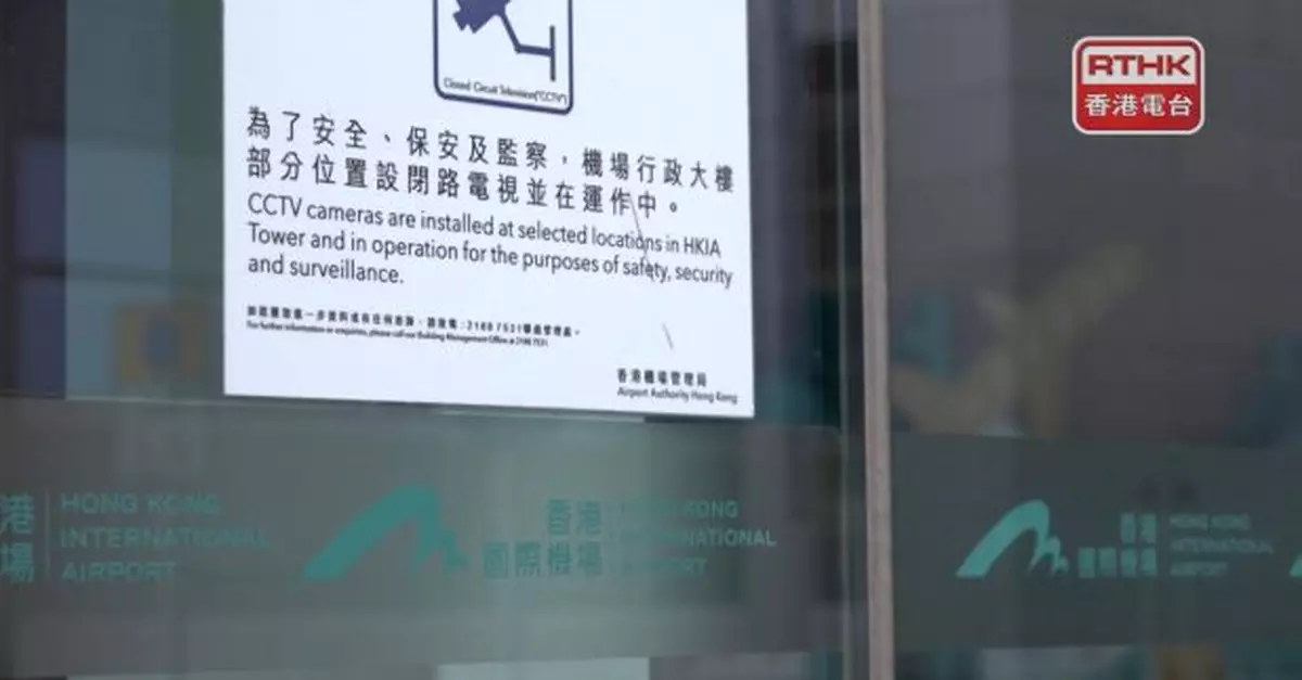 香港機場停機坪有電機房起火無人傷　三條登機橋暫時關閉