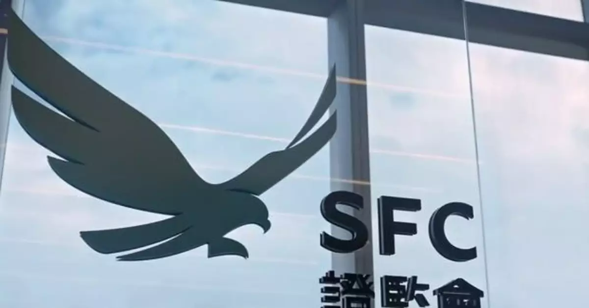 證監會：接獲舉報受害人被誘使落入唱高散貨圈套　籲公眾加強警覺