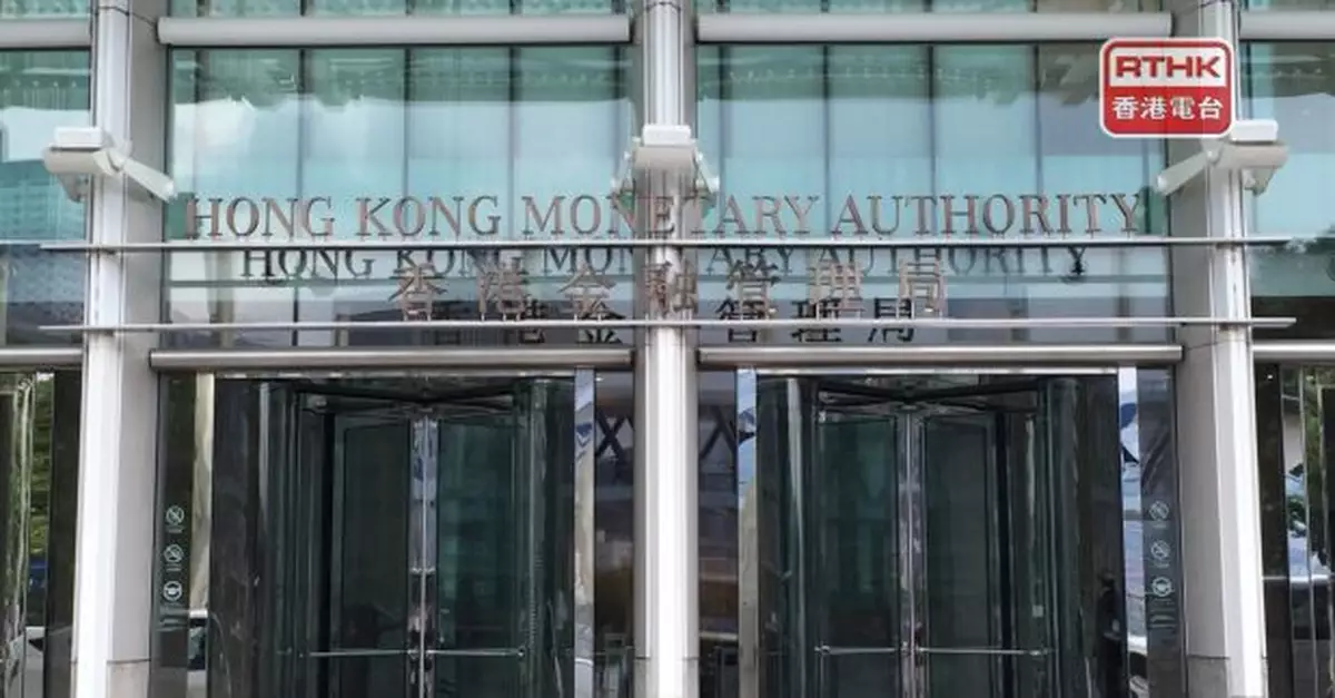 金管局：去年本港銀行稅前經營溢利按年升7.3%