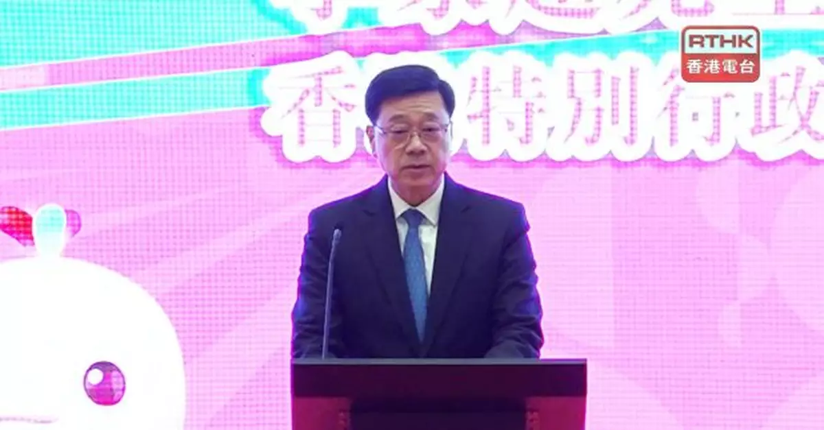 李家超：粵港澳以全運會及殘特奧會成功經驗作新起點深化體育合作