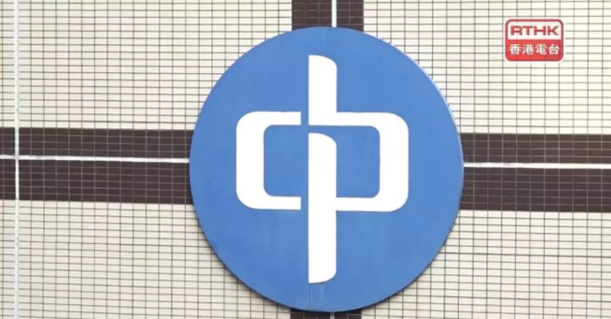 中電稱有騙徒冒認職員詐騙包括在社交平台誘騙投資