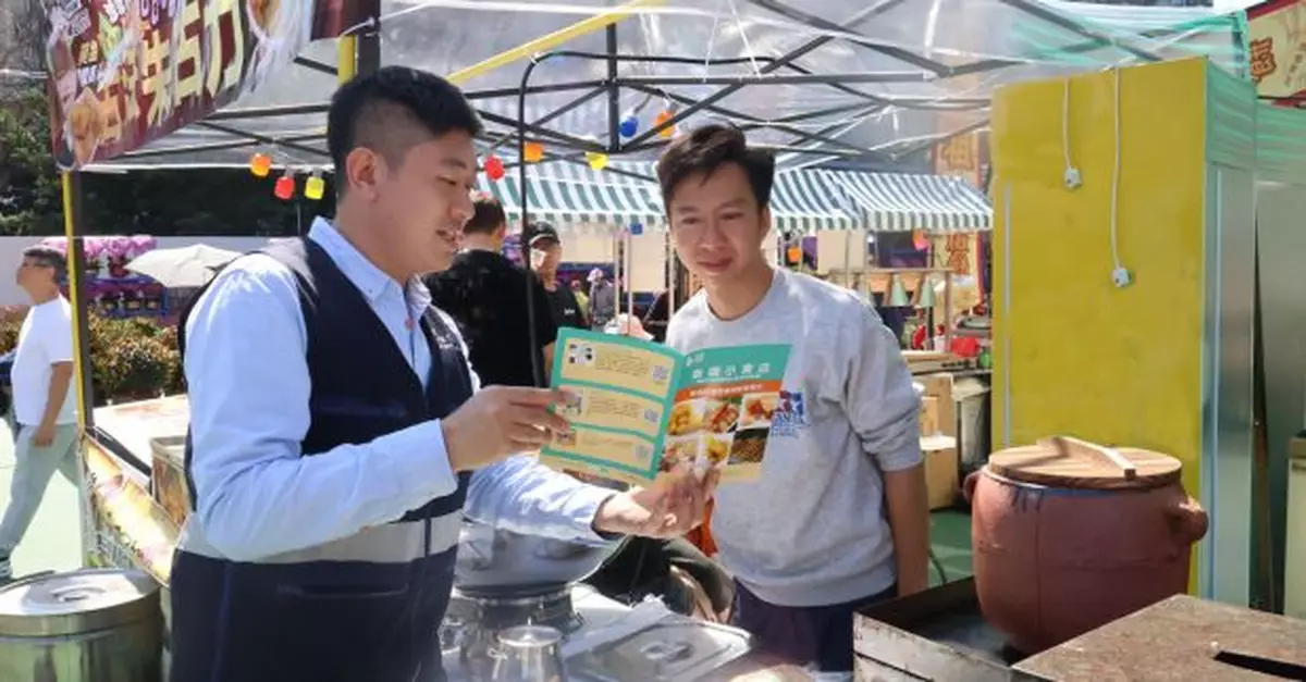 食安中心巡視年宵快餐攤位檢取碗仔翅、臭豆腐、咖喱魚蛋等檢測