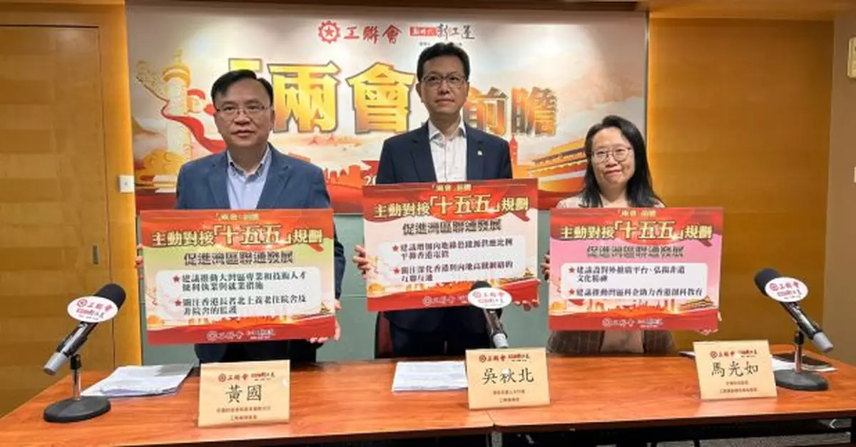 工聯會全國兩會提案倡高鐵西九站增開直達列車班次