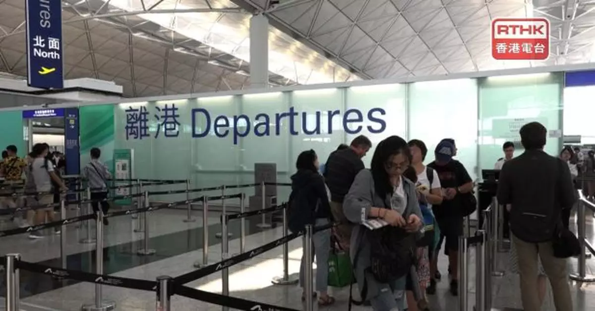 機場上月客運量按年升4.5%　料農曆年高峰單日達21萬人次