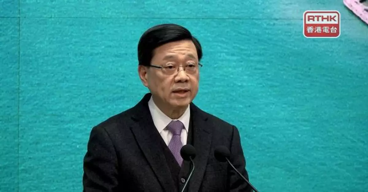 李家超：拓展黃金交易中心將是機遇所在