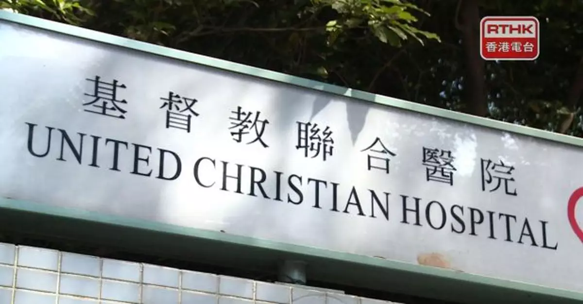 秀茂坪邨92歲長者疑吃湯圓骾喉昏迷　送院搶救後不治