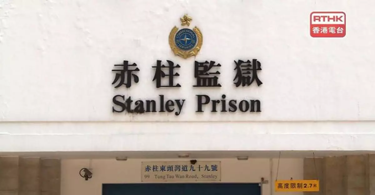 赤柱監獄男在囚者疑襲懲教人員　事件轉交警方調查