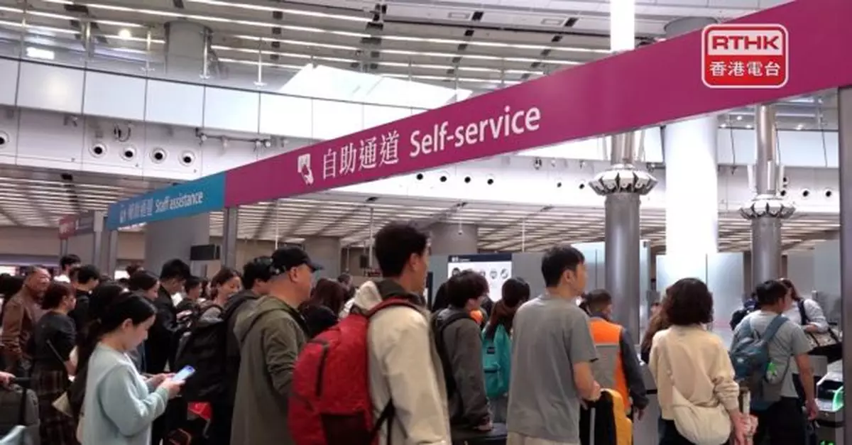 截至晚上9時　本港逾108萬人次出入境