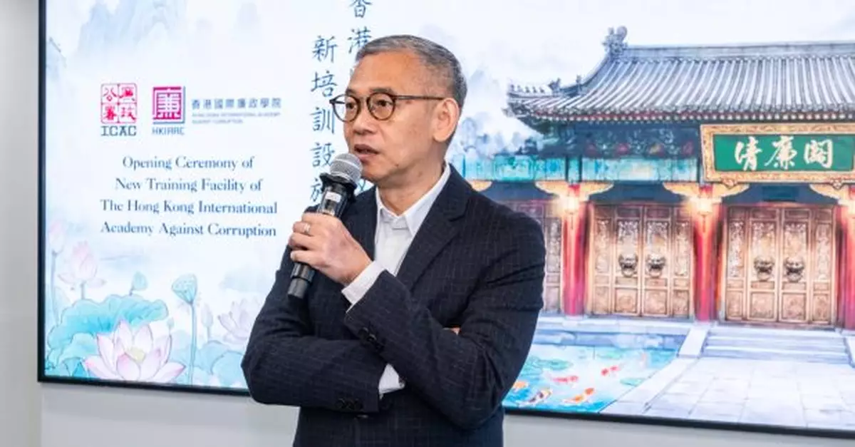 胡英明：務求廉政學院發揮最大效益　令更多國家反貪機構受惠